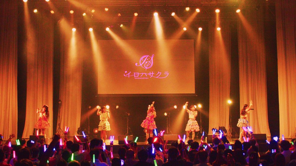 イロハサクラ ライブステージ
